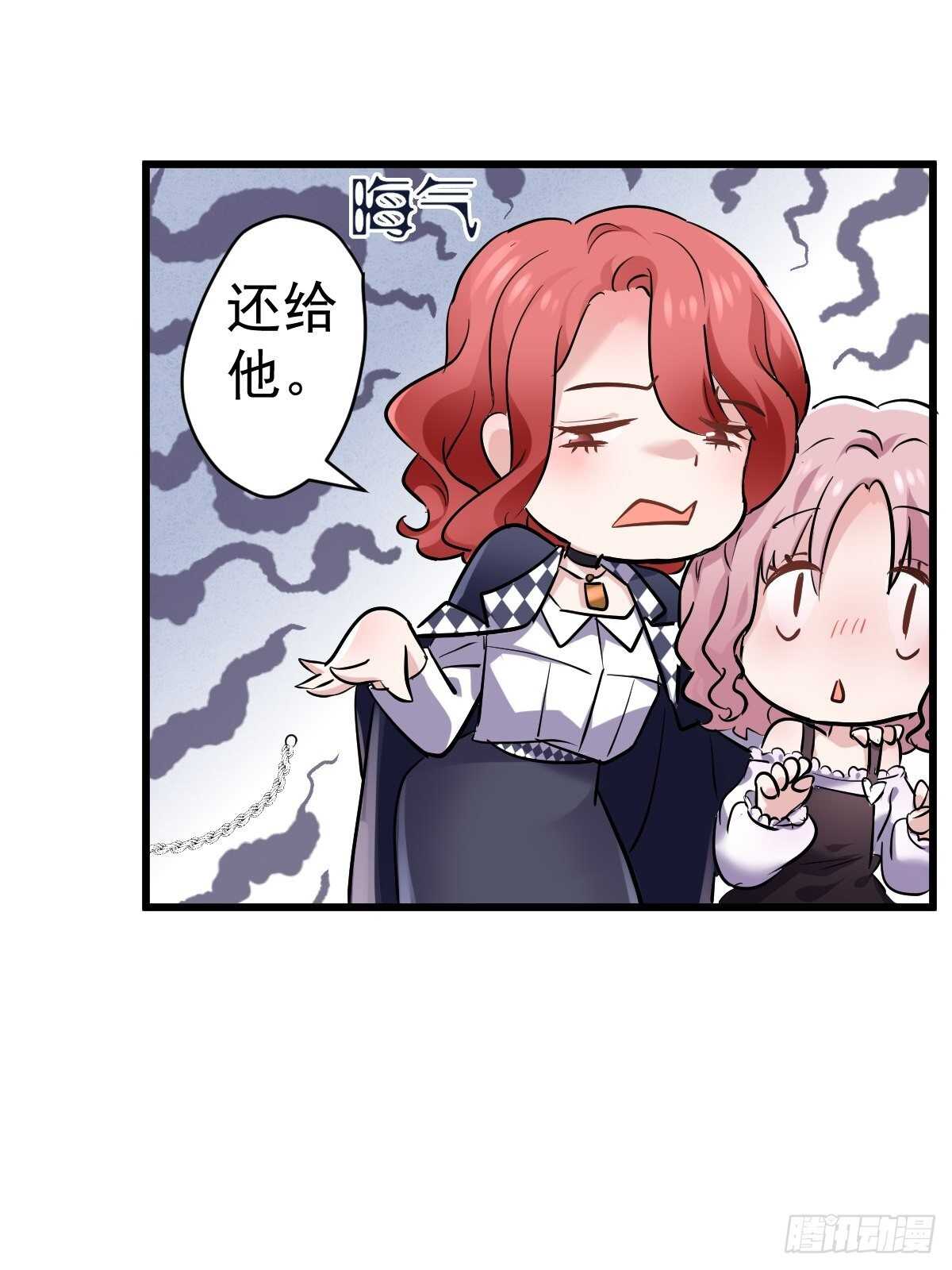 我才不是恶毒女配（麻辣女配）韩漫全集-双响炮无删减无遮挡章节图片 