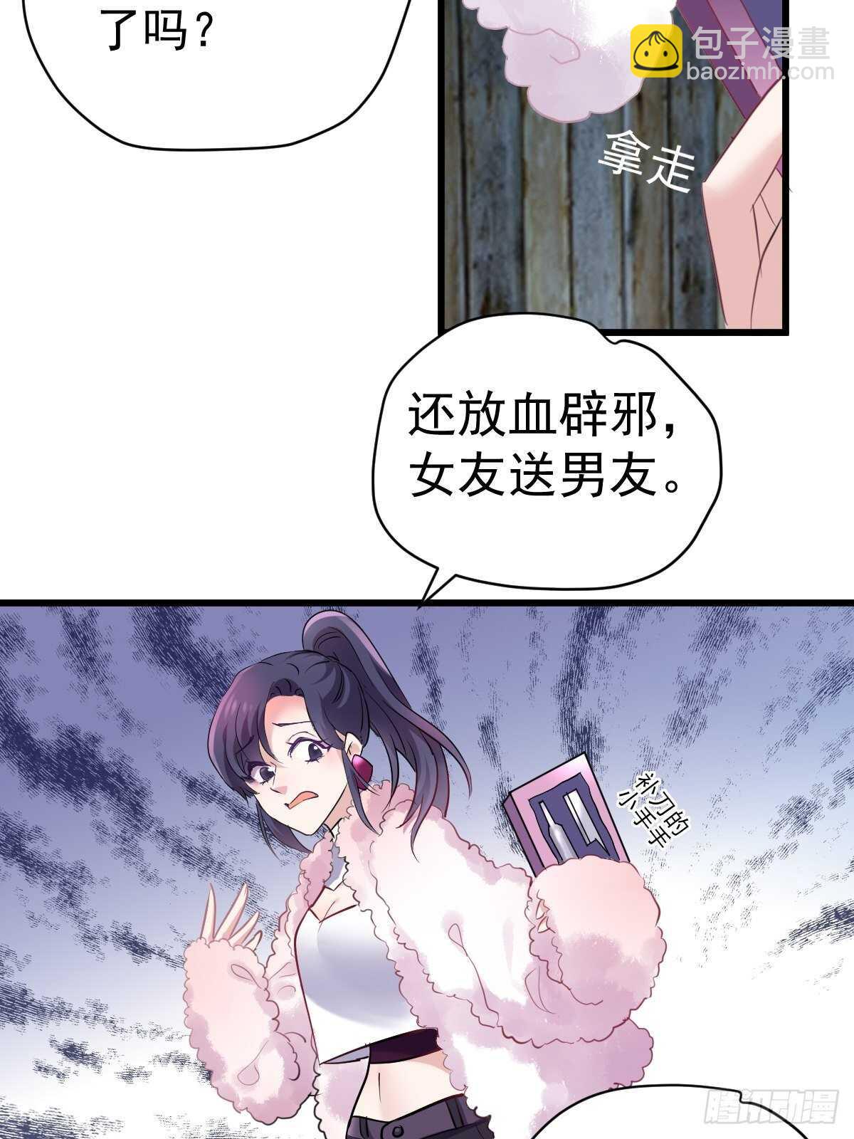 我才不是恶毒女配（麻辣女配）韩漫全集-双响炮无删减无遮挡章节图片 