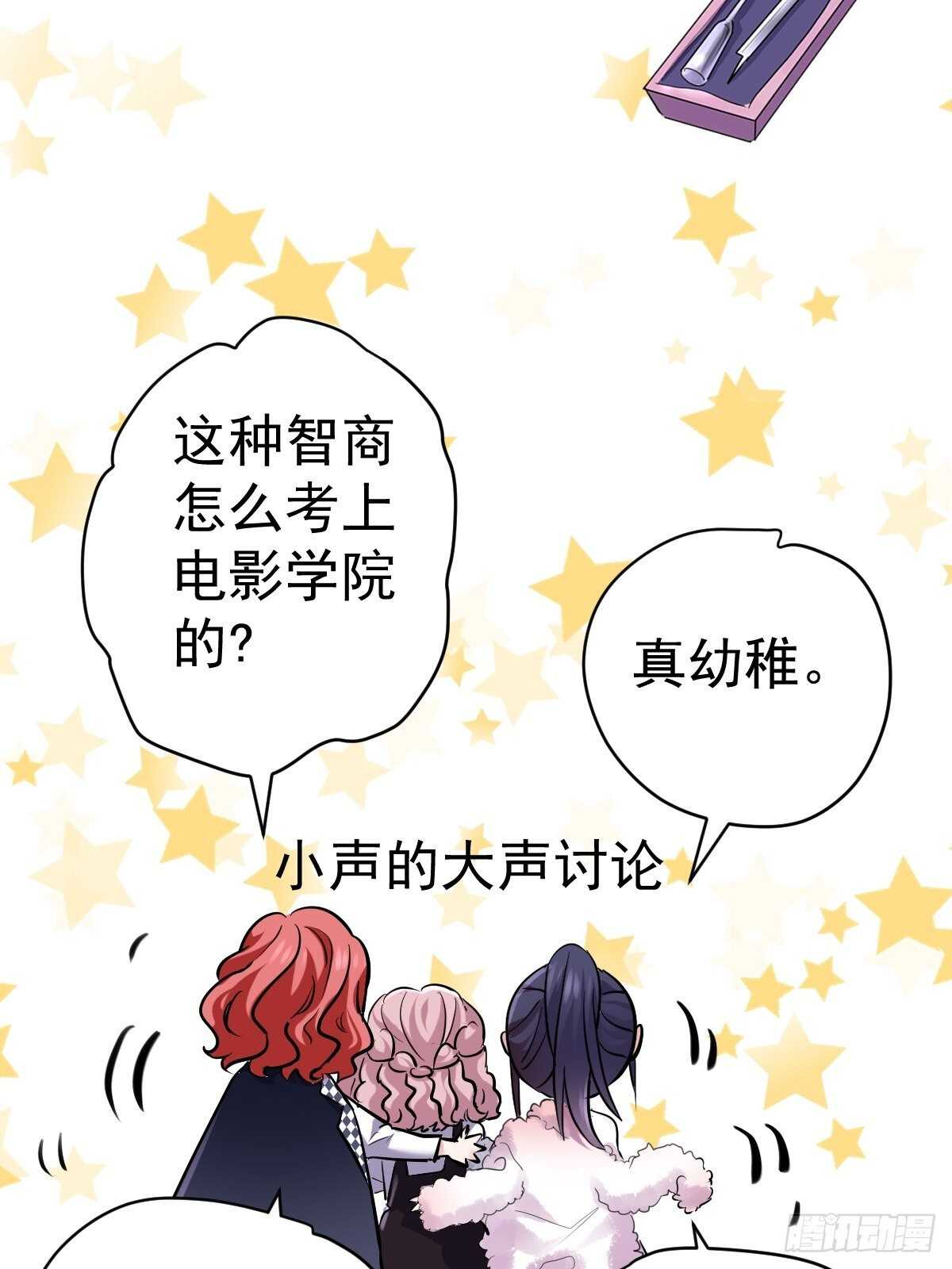 我才不是恶毒女配（麻辣女配）韩漫全集-双响炮无删减无遮挡章节图片 
