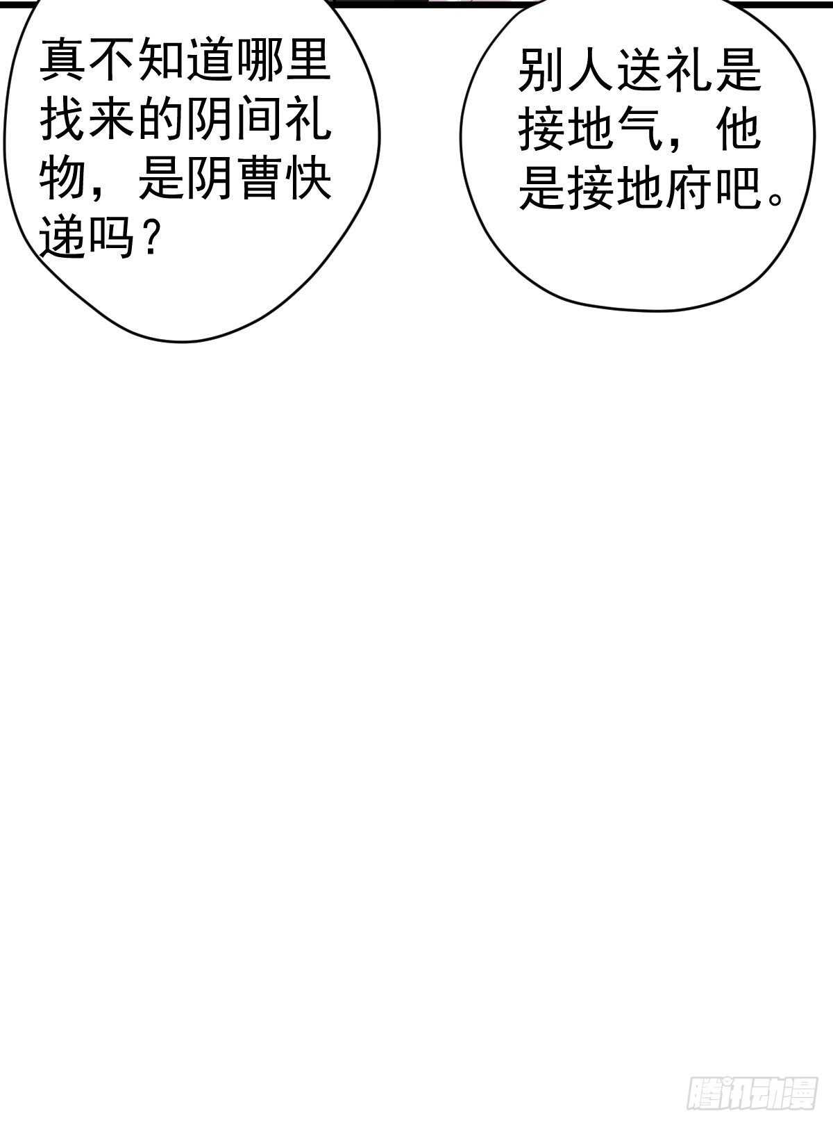 我才不是恶毒女配（麻辣女配）韩漫全集-双响炮无删减无遮挡章节图片 