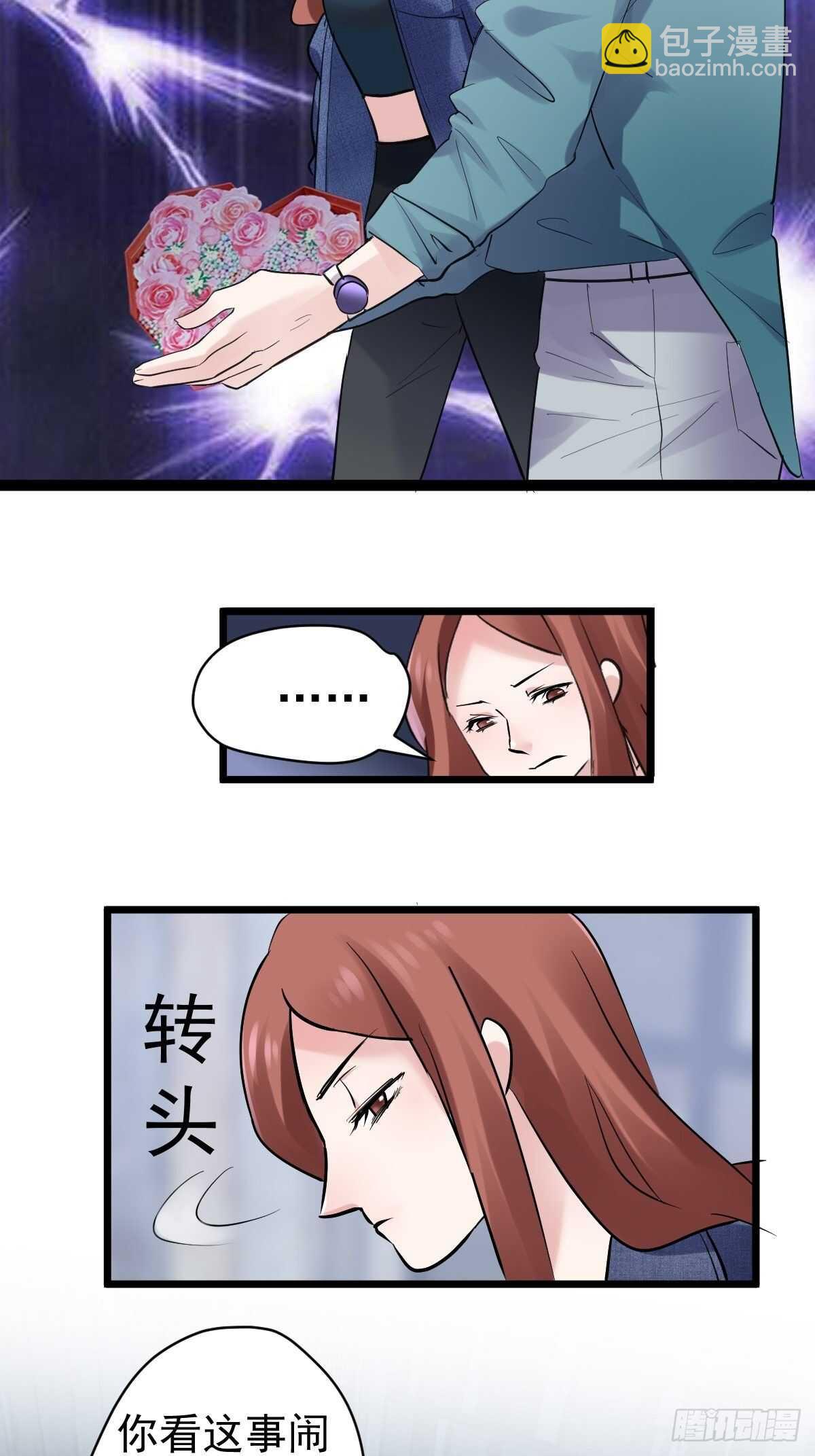 我才不是恶毒女配（麻辣女配）韩漫全集-双响炮无删减无遮挡章节图片 