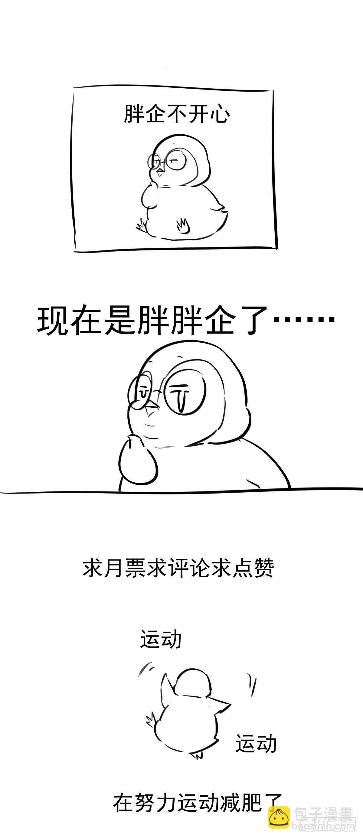 我才不是恶毒女配（麻辣女配）韩漫全集-双响炮无删减无遮挡章节图片 