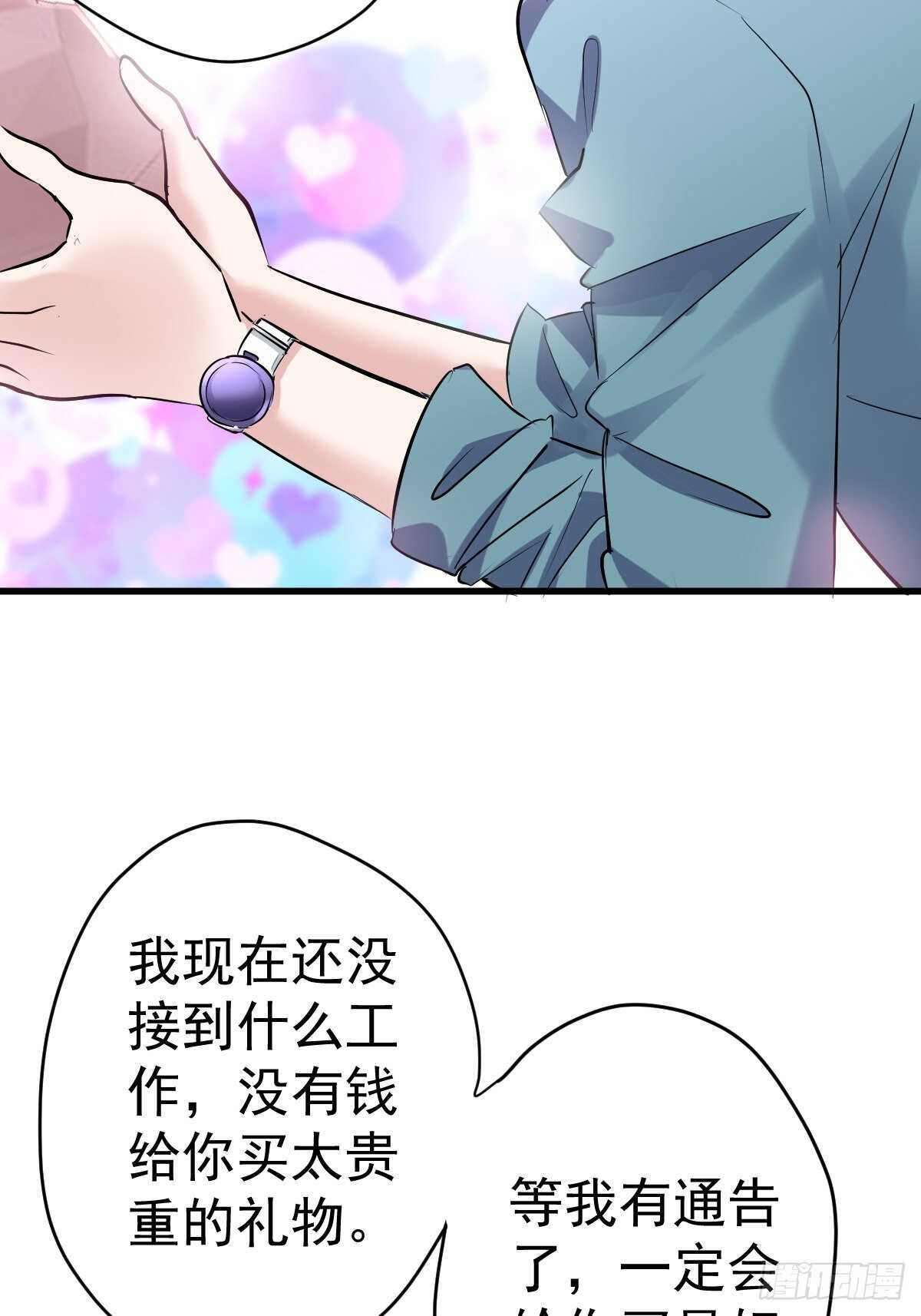 我才不是恶毒女配（麻辣女配）韩漫全集-双响炮无删减无遮挡章节图片 