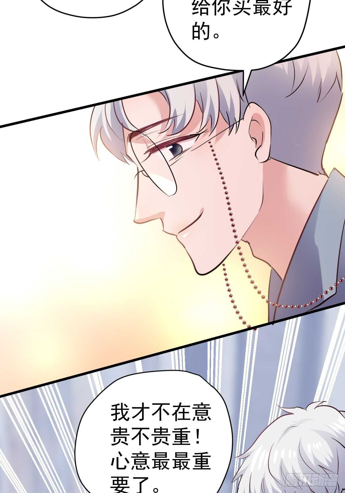 我才不是恶毒女配（麻辣女配）韩漫全集-双响炮无删减无遮挡章节图片 