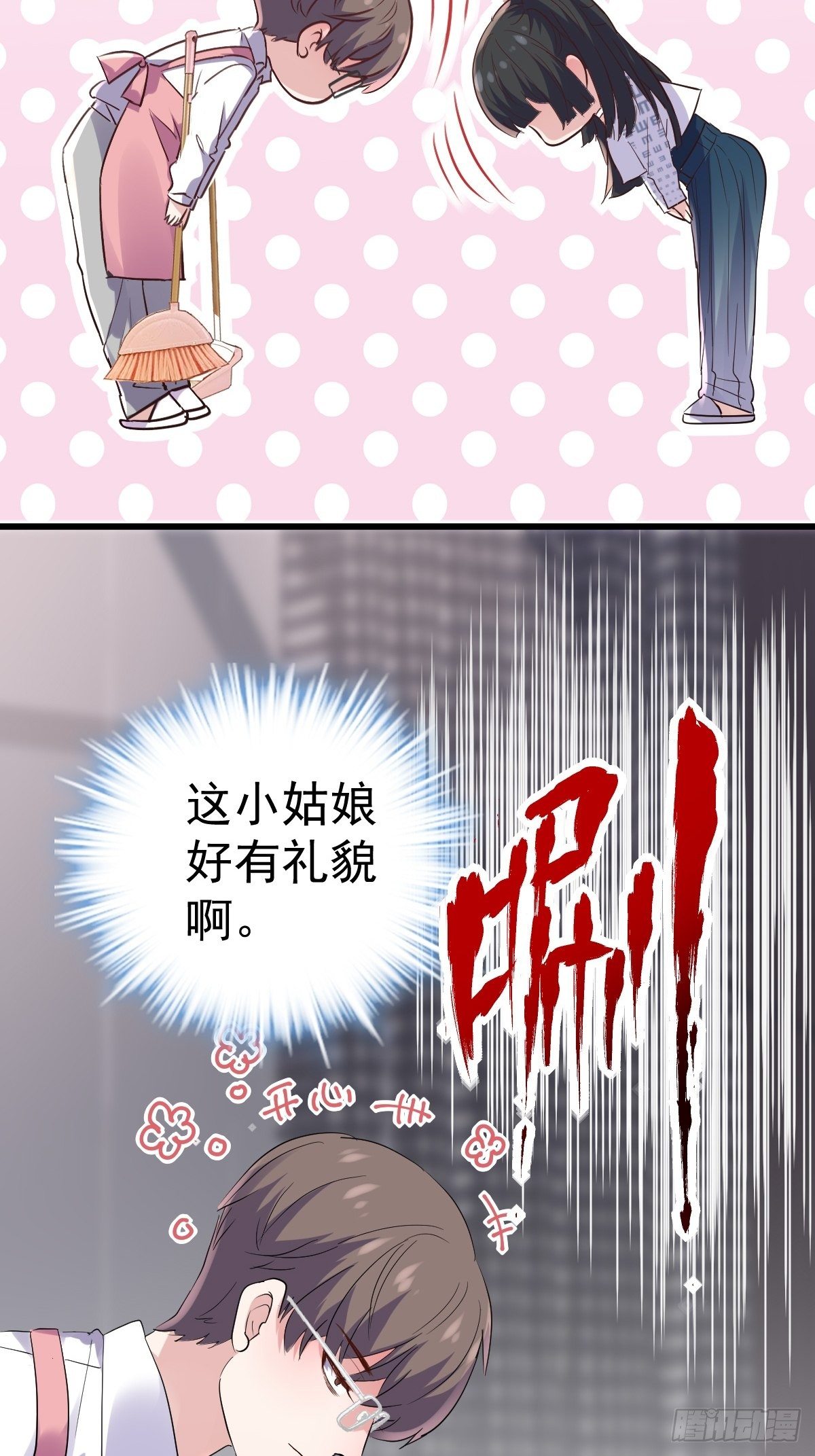 我才不是恶毒女配（麻辣女配）韩漫全集-此颜差亿无删减无遮挡章节图片 