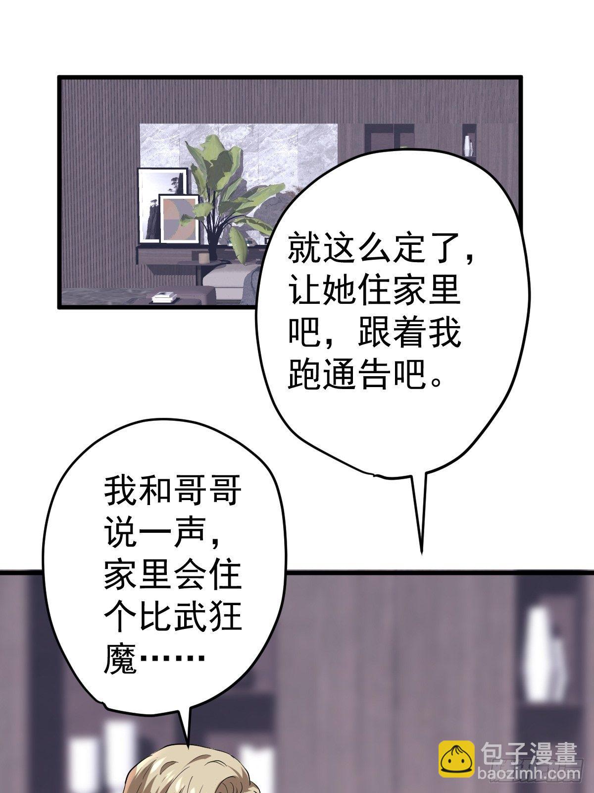 我才不是恶毒女配（麻辣女配）韩漫全集-此颜差亿无删减无遮挡章节图片 