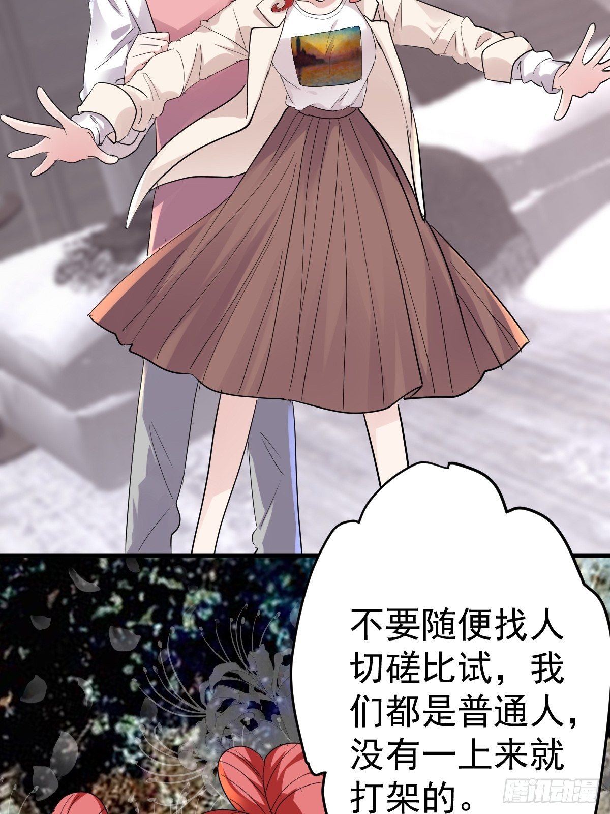 我才不是恶毒女配（麻辣女配）韩漫全集-此颜差亿无删减无遮挡章节图片 