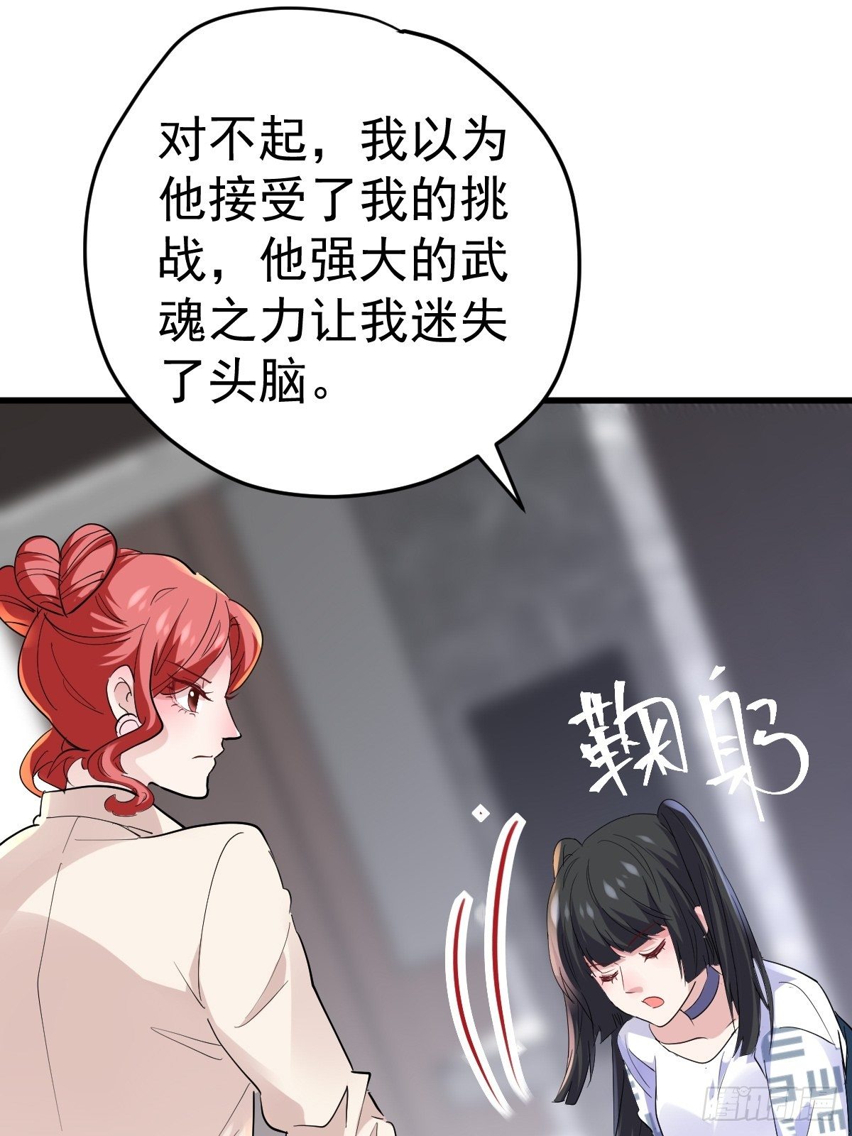 我才不是恶毒女配（麻辣女配）韩漫全集-此颜差亿无删减无遮挡章节图片 