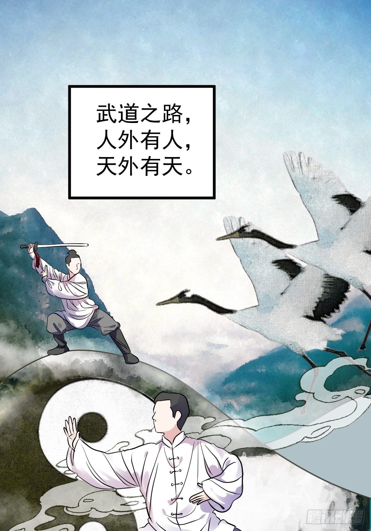 我才不是恶毒女配（麻辣女配）韩漫全集-此颜差亿无删减无遮挡章节图片 