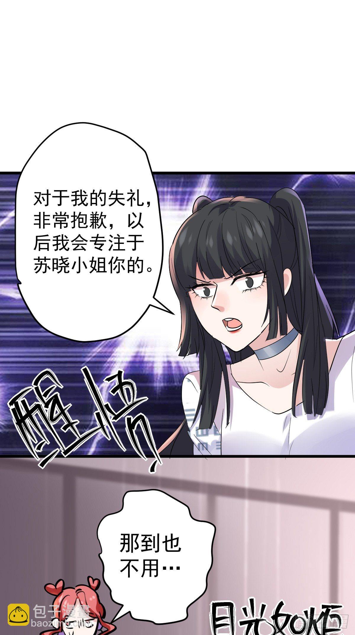 我才不是恶毒女配（麻辣女配）韩漫全集-此颜差亿无删减无遮挡章节图片 