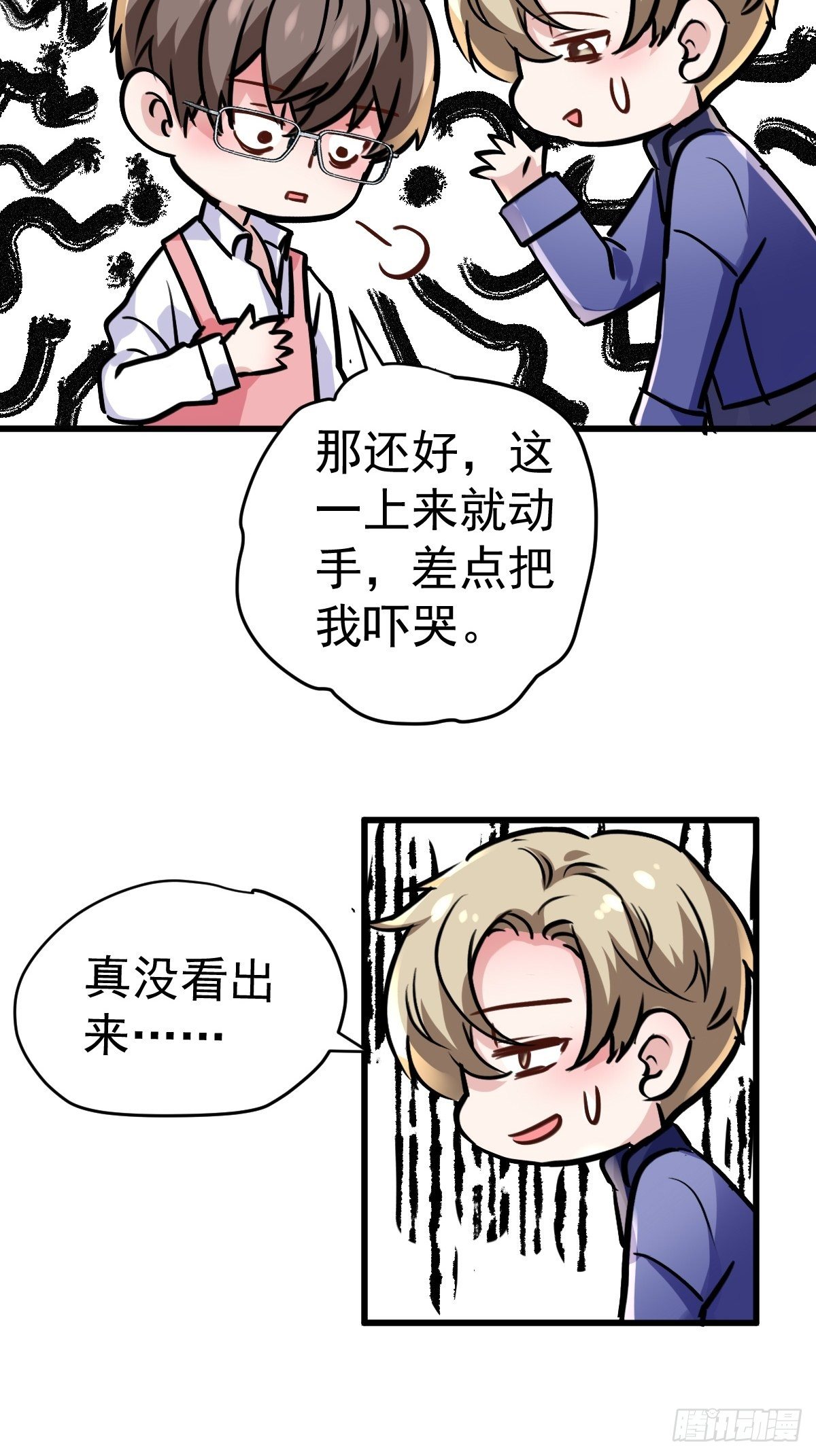 我才不是恶毒女配（麻辣女配）韩漫全集-此颜差亿无删减无遮挡章节图片 