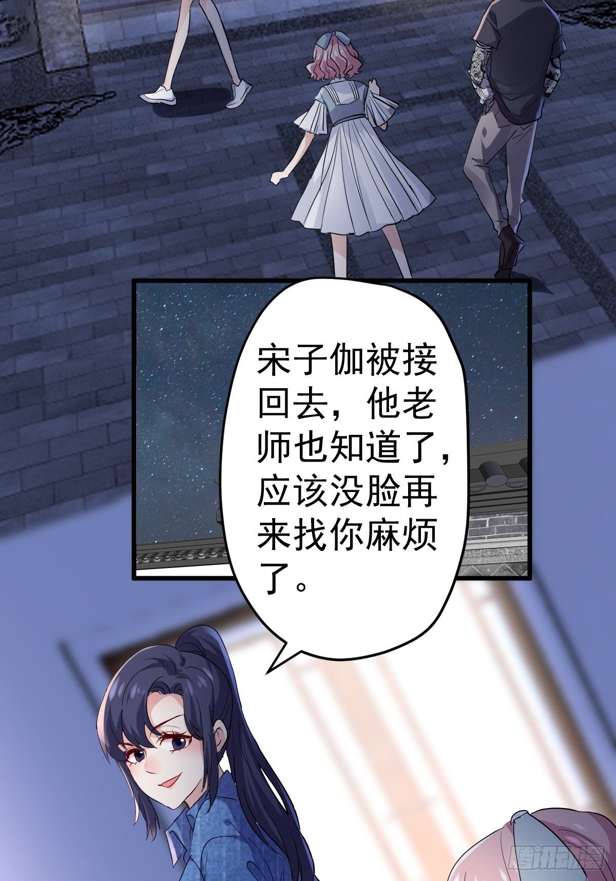 我才不是恶毒女配（麻辣女配）韩漫全集-此颜差亿无删减无遮挡章节图片 
