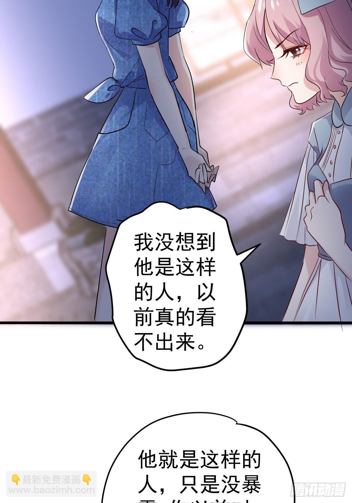 我才不是恶毒女配（麻辣女配）韩漫全集-此颜差亿无删减无遮挡章节图片 