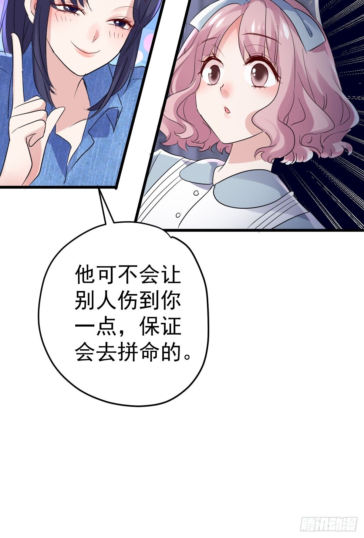 我才不是恶毒女配（麻辣女配）韩漫全集-此颜差亿无删减无遮挡章节图片 