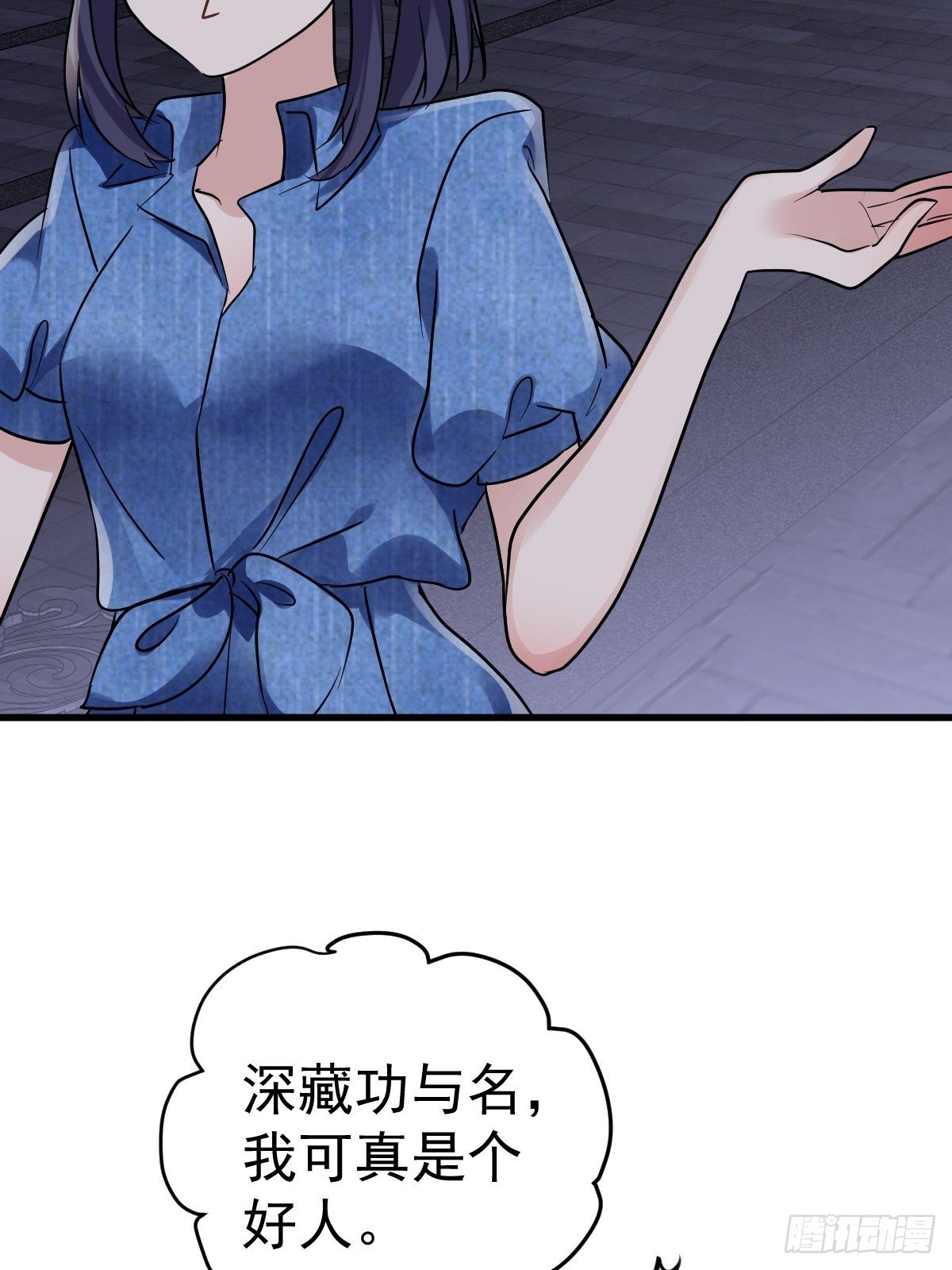 我才不是恶毒女配（麻辣女配）韩漫全集-此颜差亿无删减无遮挡章节图片 