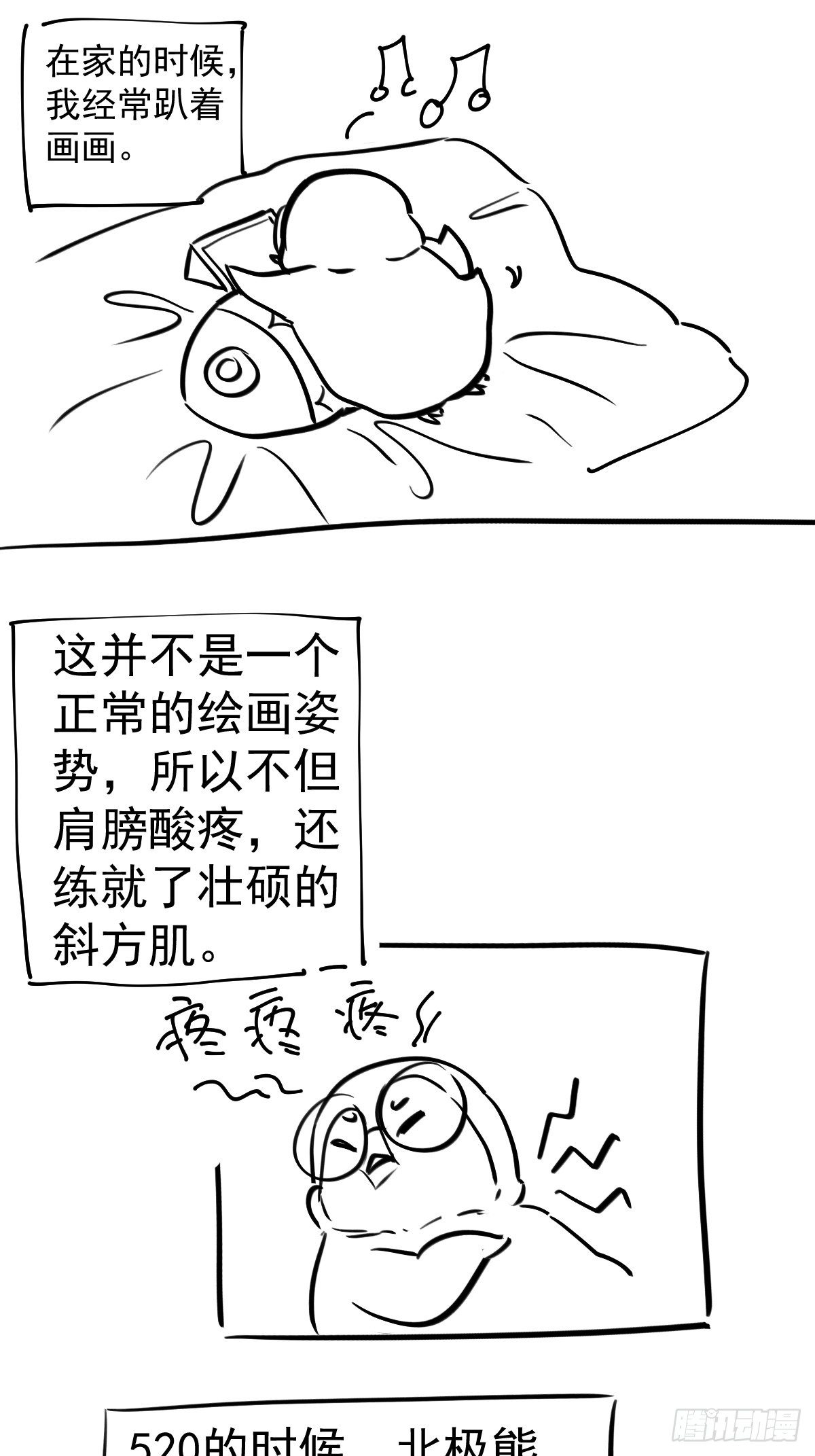 我才不是恶毒女配（麻辣女配）韩漫全集-此颜差亿无删减无遮挡章节图片 