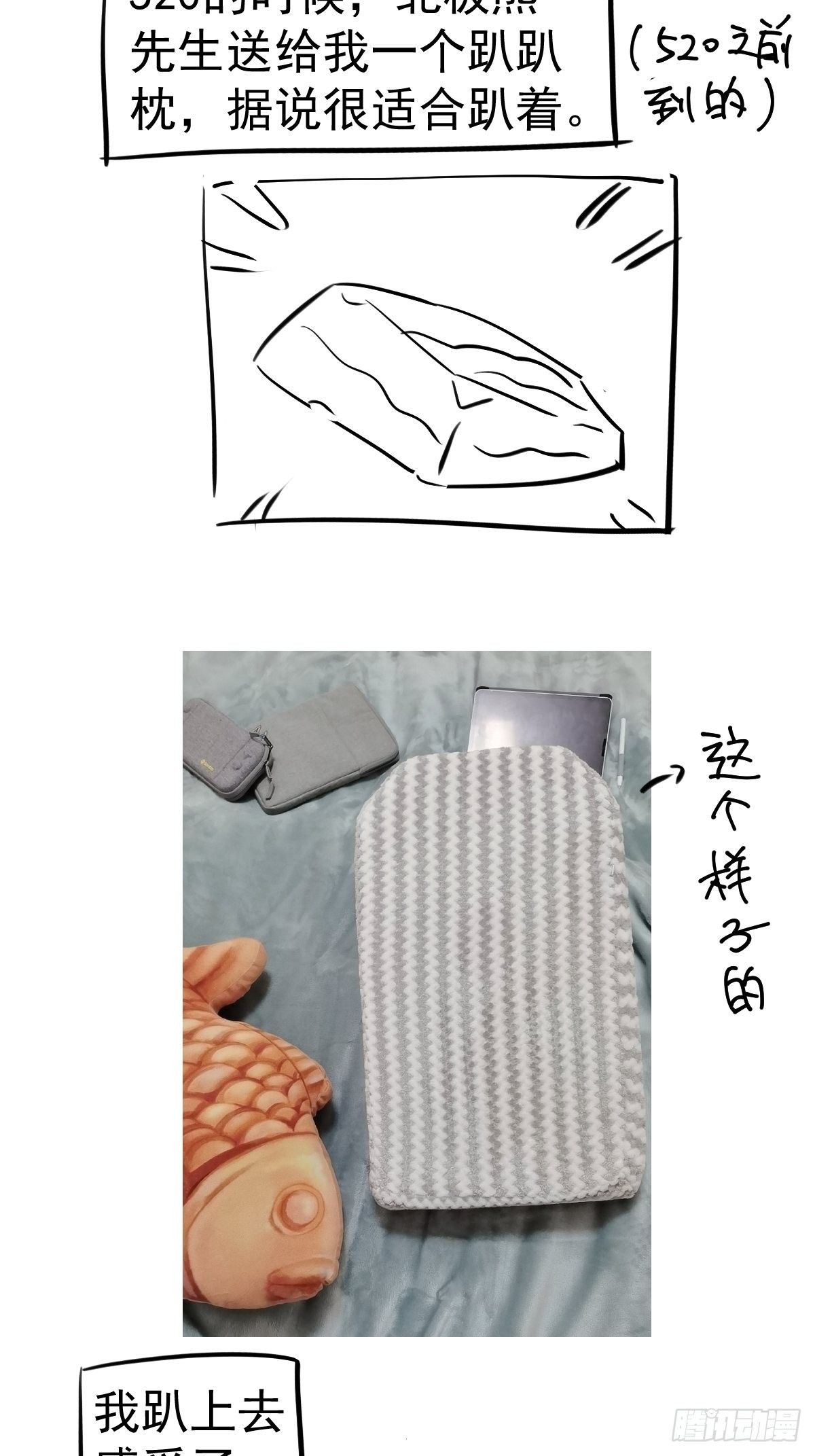 我才不是恶毒女配（麻辣女配）韩漫全集-此颜差亿无删减无遮挡章节图片 