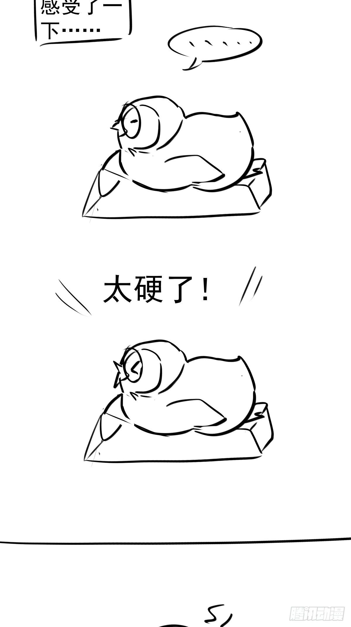 我才不是恶毒女配（麻辣女配）韩漫全集-此颜差亿无删减无遮挡章节图片 