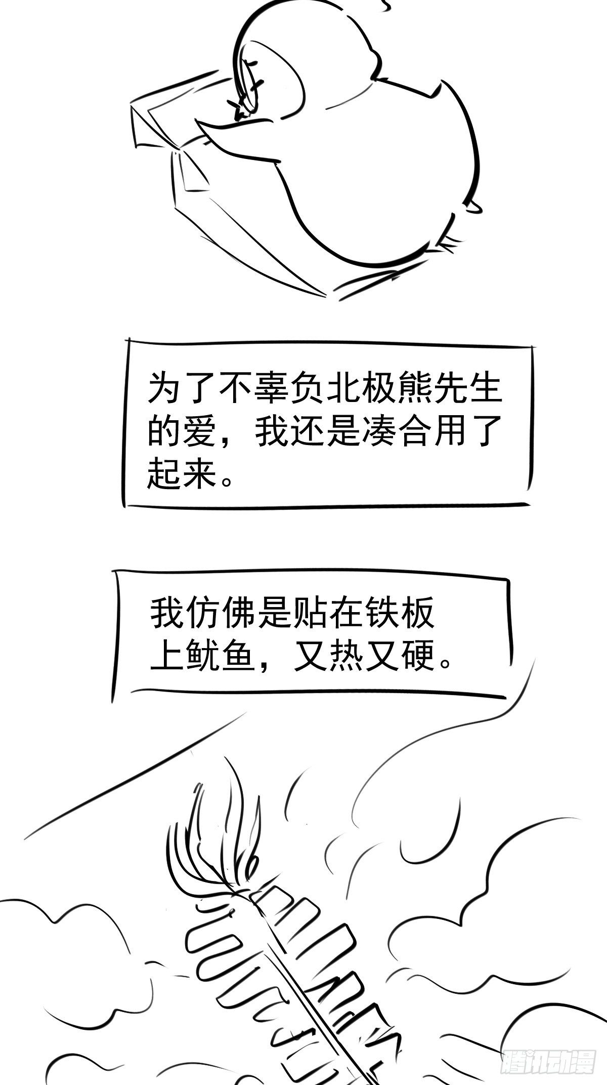 我才不是恶毒女配（麻辣女配）韩漫全集-此颜差亿无删减无遮挡章节图片 