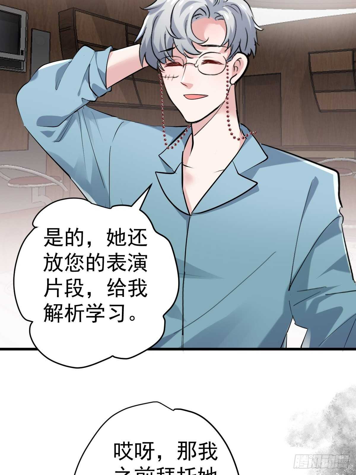 我才不是恶毒女配（麻辣女配）韩漫全集-分手快乐无删减无遮挡章节图片 