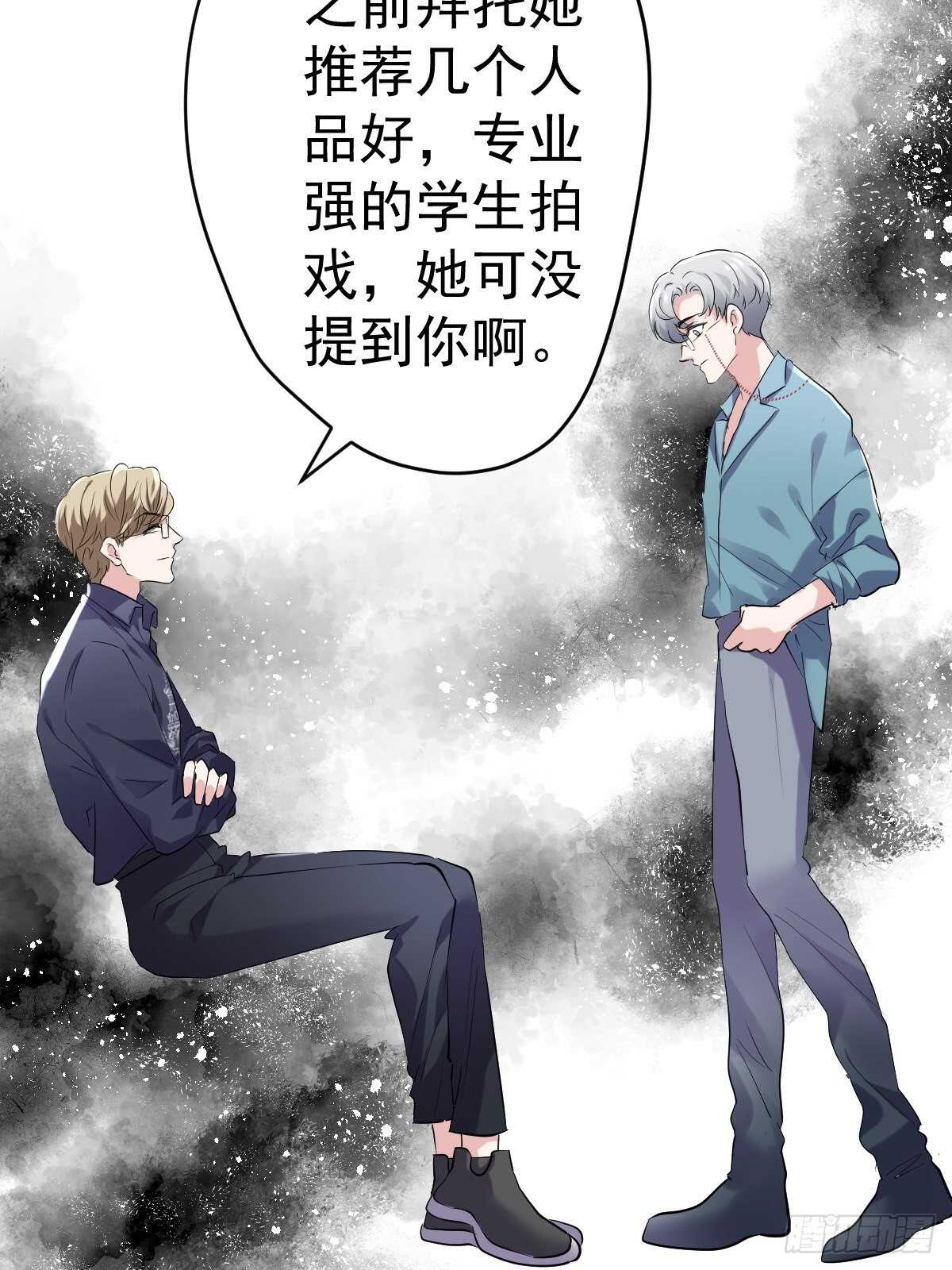 我才不是恶毒女配（麻辣女配）韩漫全集-分手快乐无删减无遮挡章节图片 