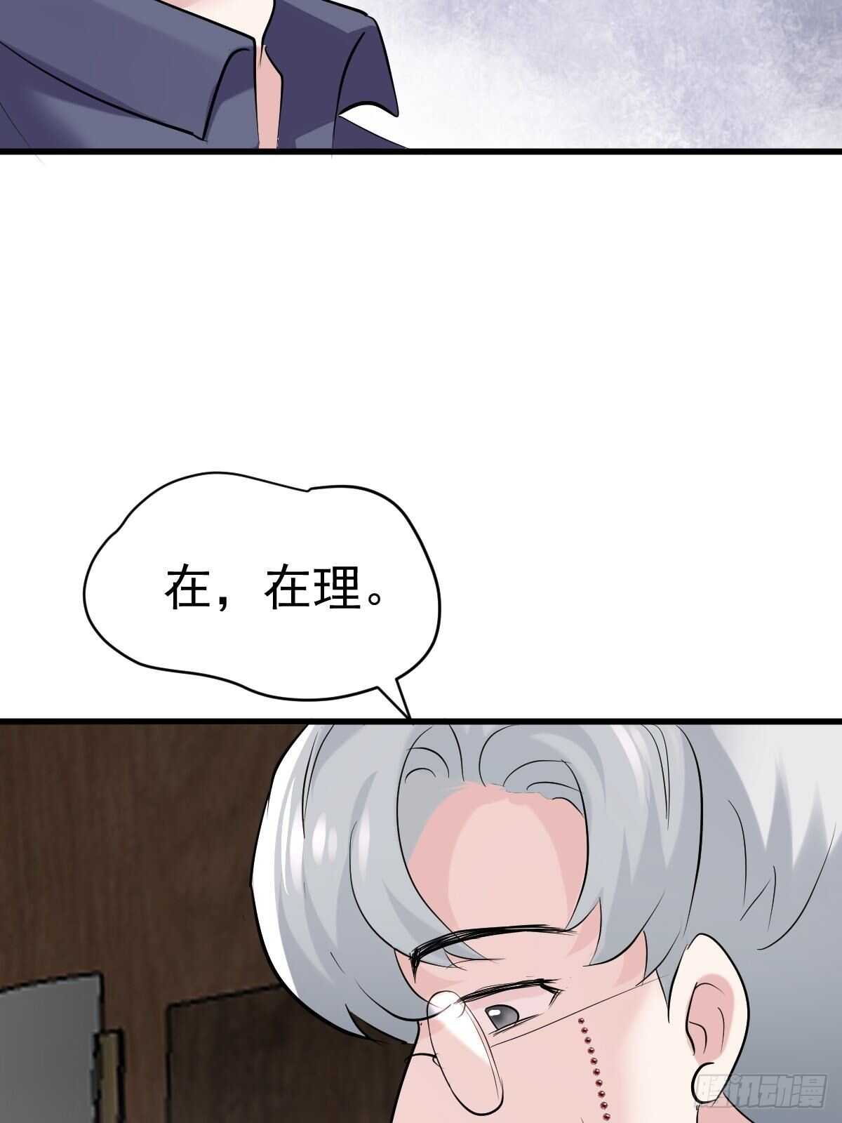 我才不是恶毒女配（麻辣女配）韩漫全集-分手快乐无删减无遮挡章节图片 