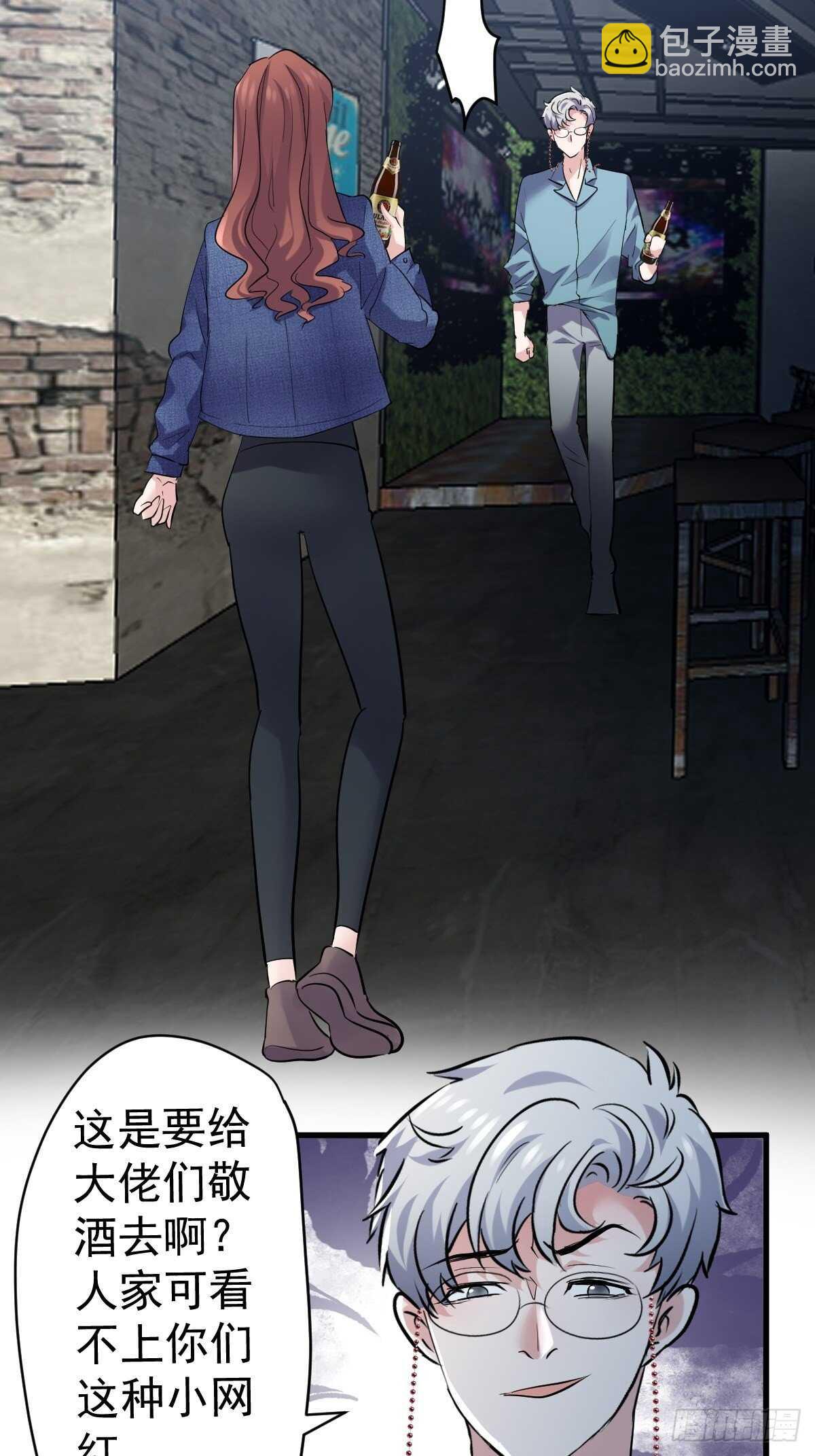 我才不是恶毒女配（麻辣女配）韩漫全集-分手快乐无删减无遮挡章节图片 