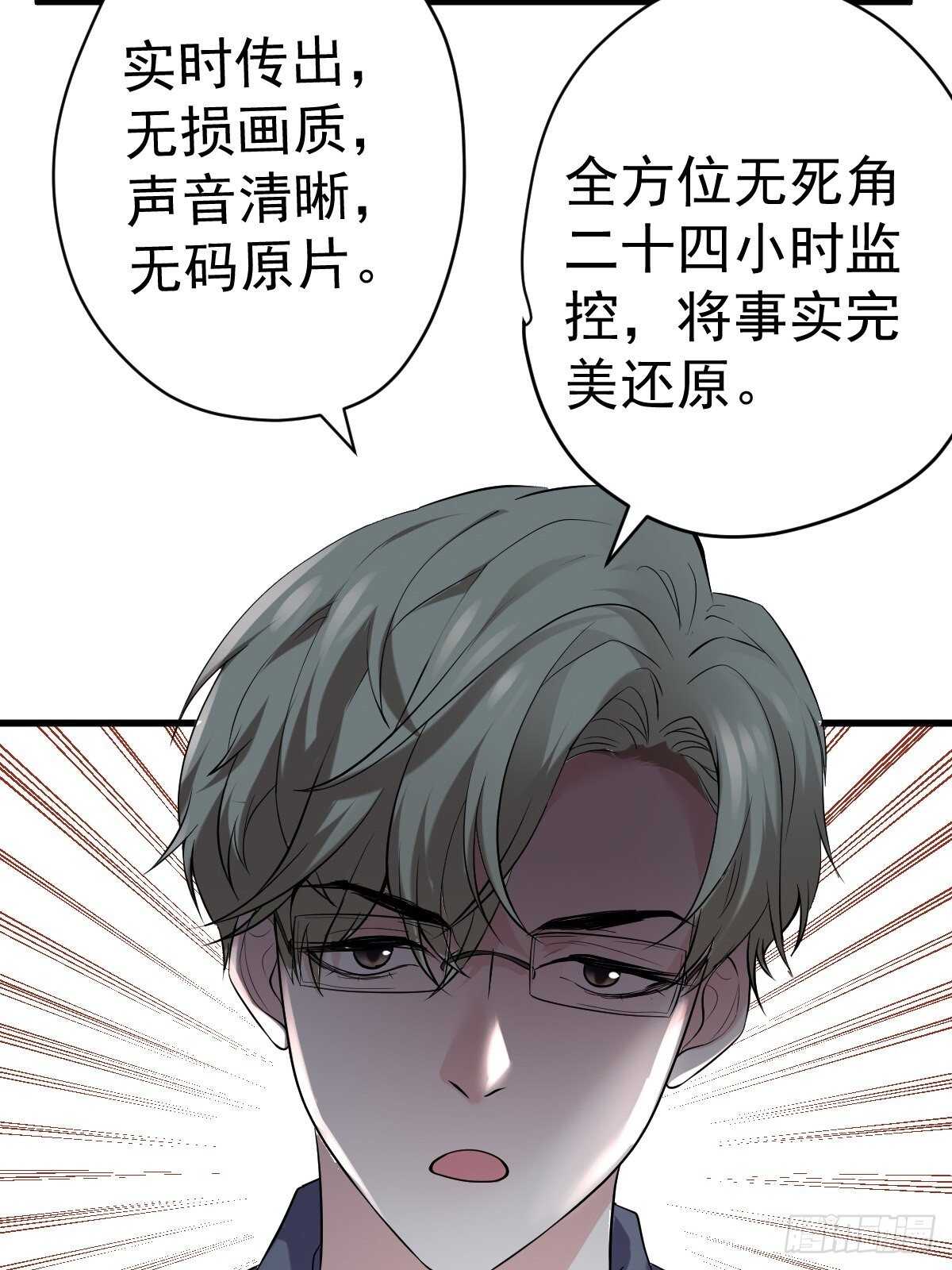 我才不是恶毒女配（麻辣女配）韩漫全集-分手快乐无删减无遮挡章节图片 