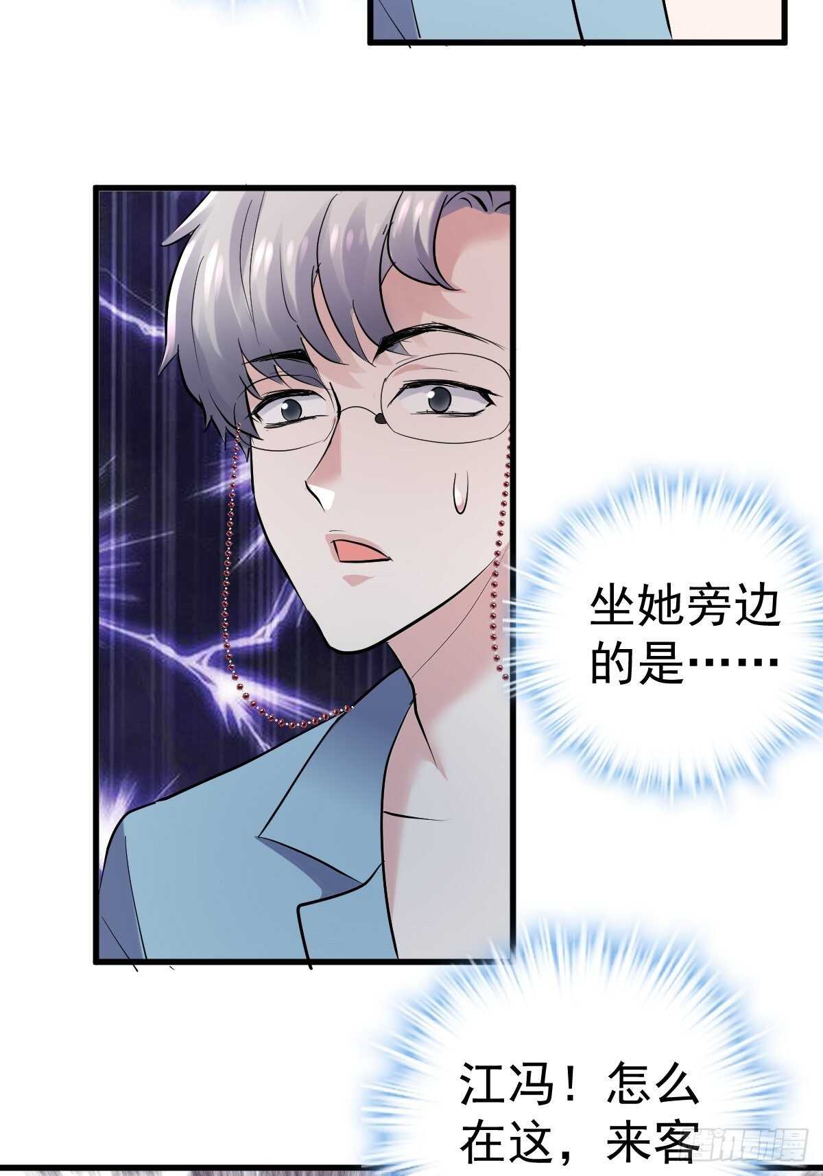 我才不是恶毒女配（麻辣女配）韩漫全集-分手快乐无删减无遮挡章节图片 