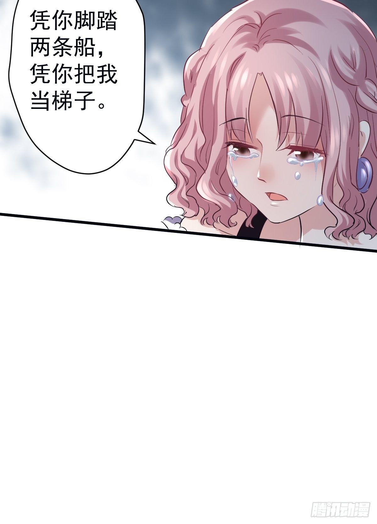 我才不是恶毒女配（麻辣女配）韩漫全集-断他后路！无删减无遮挡章节图片 