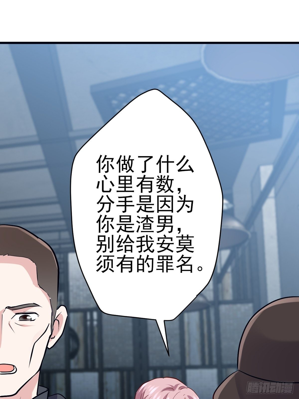 我才不是恶毒女配（麻辣女配）韩漫全集-断他后路！无删减无遮挡章节图片 