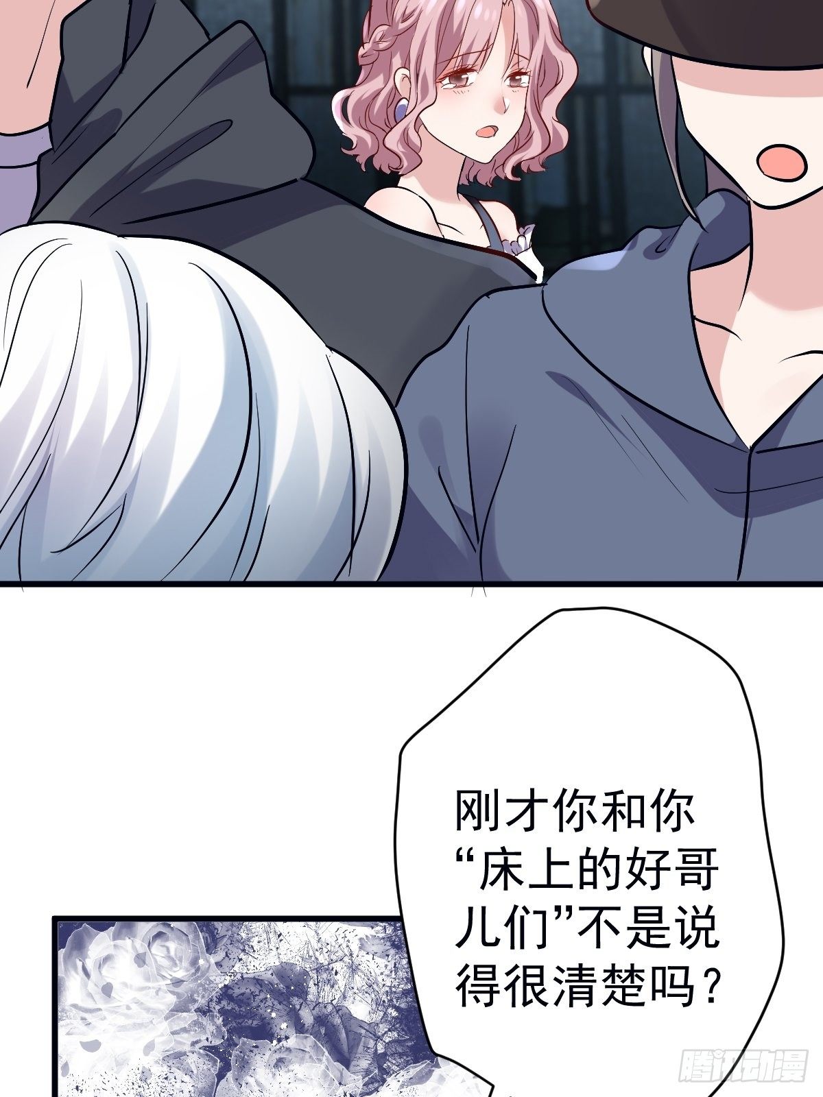 我才不是恶毒女配（麻辣女配）韩漫全集-断他后路！无删减无遮挡章节图片 