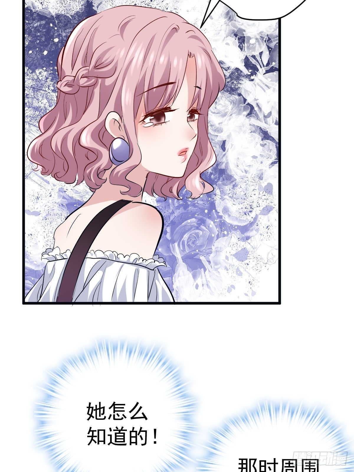 我才不是恶毒女配（麻辣女配）韩漫全集-断他后路！无删减无遮挡章节图片 