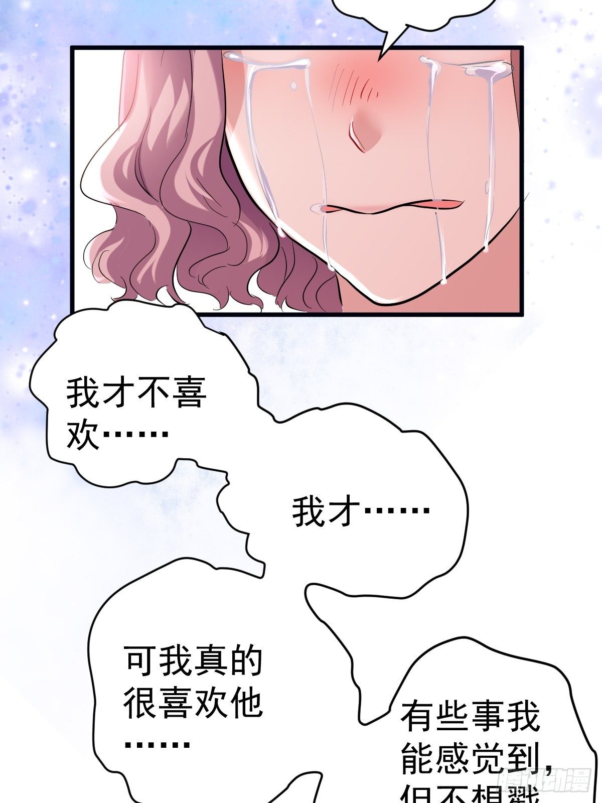 我才不是恶毒女配（麻辣女配）韩漫全集-断他后路！无删减无遮挡章节图片 