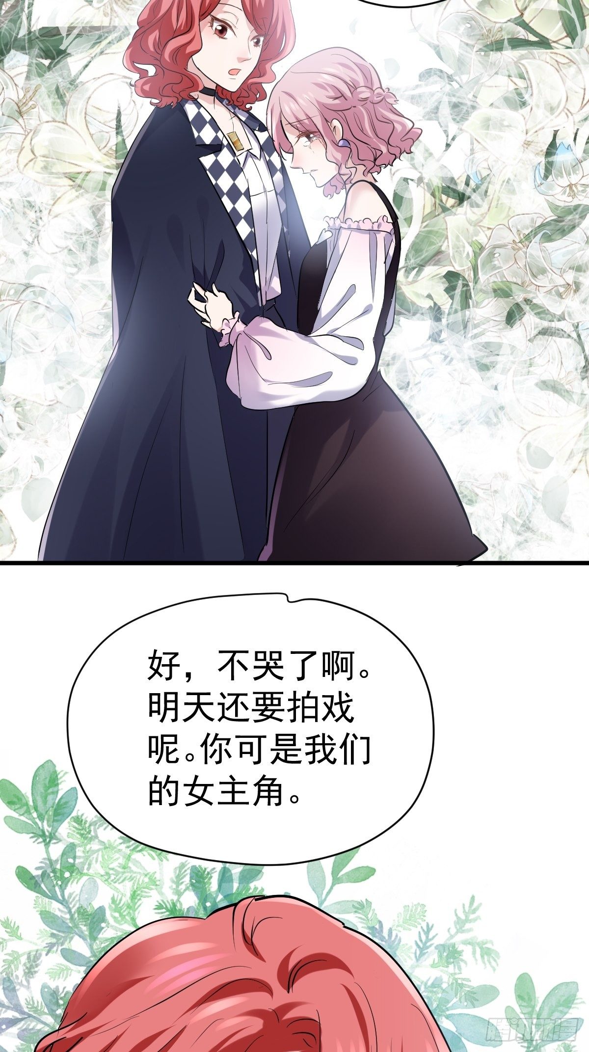 我才不是恶毒女配（麻辣女配）韩漫全集-断他后路！无删减无遮挡章节图片 
