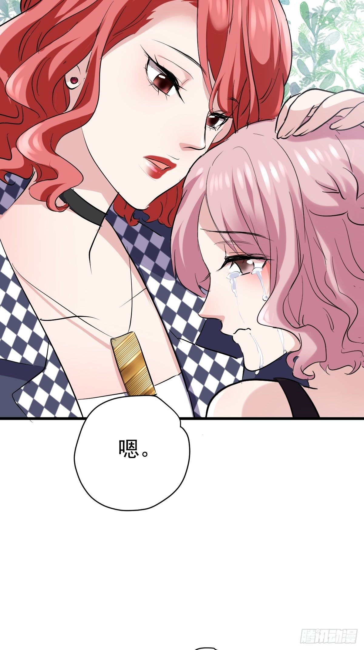 我才不是恶毒女配（麻辣女配）韩漫全集-断他后路！无删减无遮挡章节图片 