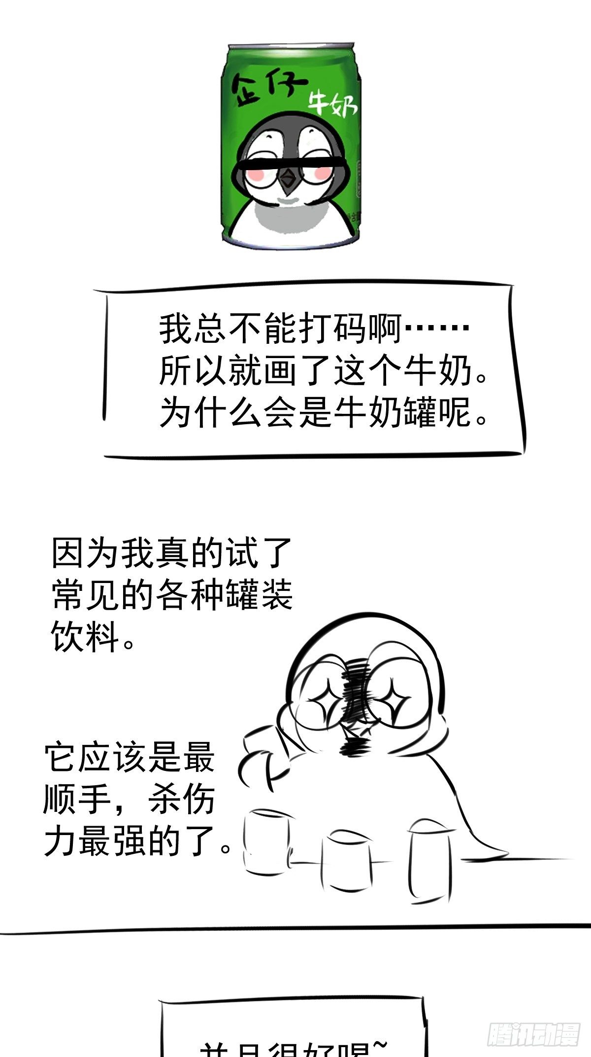 我才不是恶毒女配（麻辣女配）韩漫全集-断他后路！无删减无遮挡章节图片 