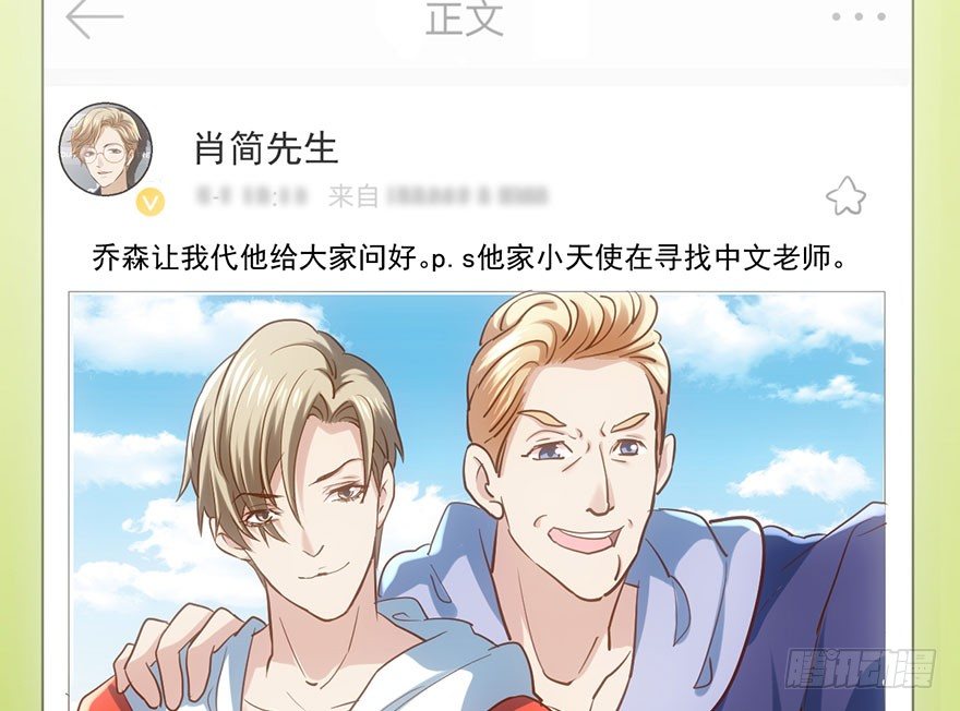我才不是恶毒女配（麻辣女配）韩漫全集-和我一起兜风无删减无遮挡章节图片 