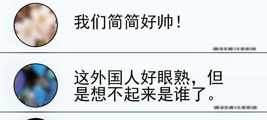 我才不是恶毒女配（麻辣女配）韩漫全集-和我一起兜风无删减无遮挡章节图片 