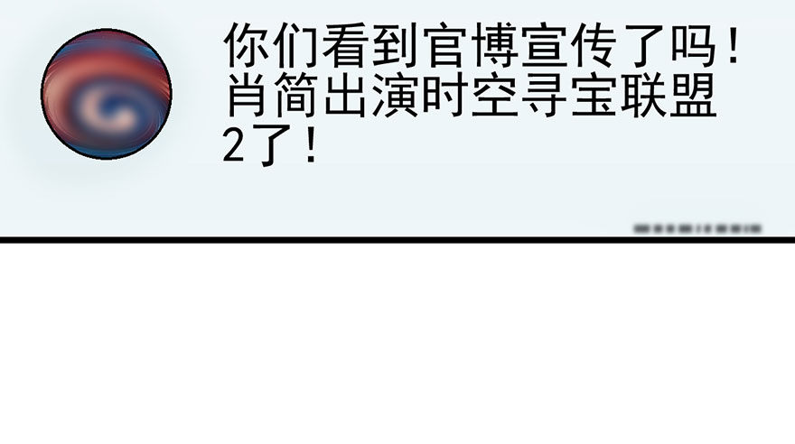 我才不是恶毒女配（麻辣女配）韩漫全集-和我一起兜风无删减无遮挡章节图片 