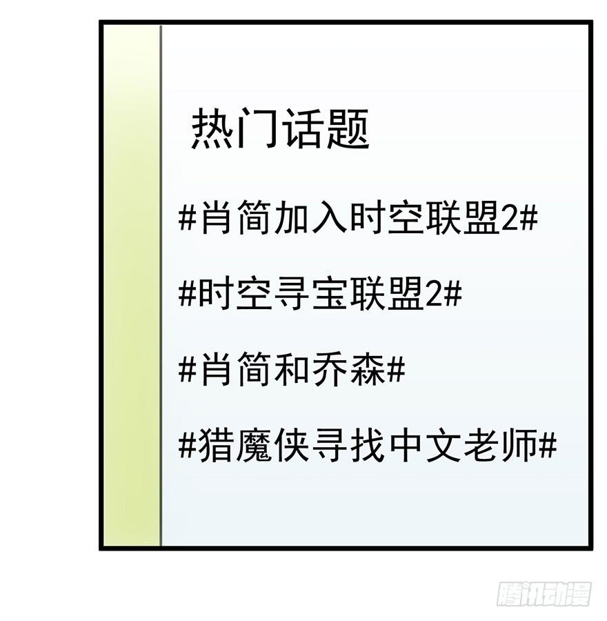 我才不是恶毒女配（麻辣女配）韩漫全集-和我一起兜风无删减无遮挡章节图片 