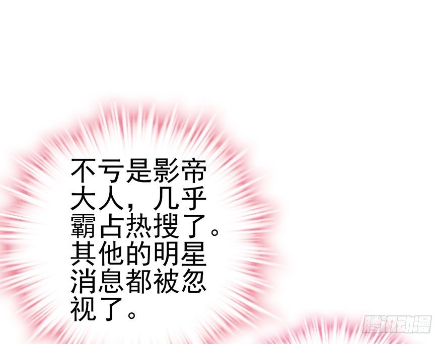 我才不是恶毒女配（麻辣女配）韩漫全集-和我一起兜风无删减无遮挡章节图片 