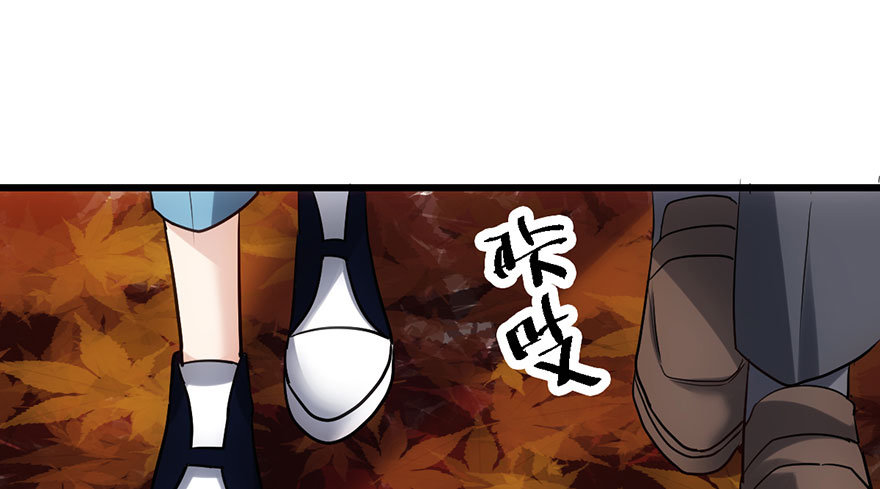 我才不是恶毒女配（麻辣女配）韩漫全集-和我一起兜风无删减无遮挡章节图片 