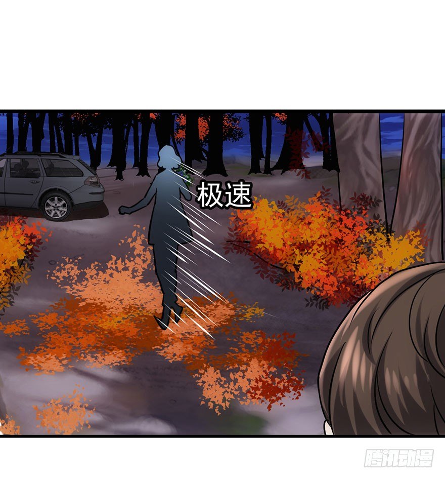 我才不是恶毒女配（麻辣女配）韩漫全集-和我一起兜风无删减无遮挡章节图片 