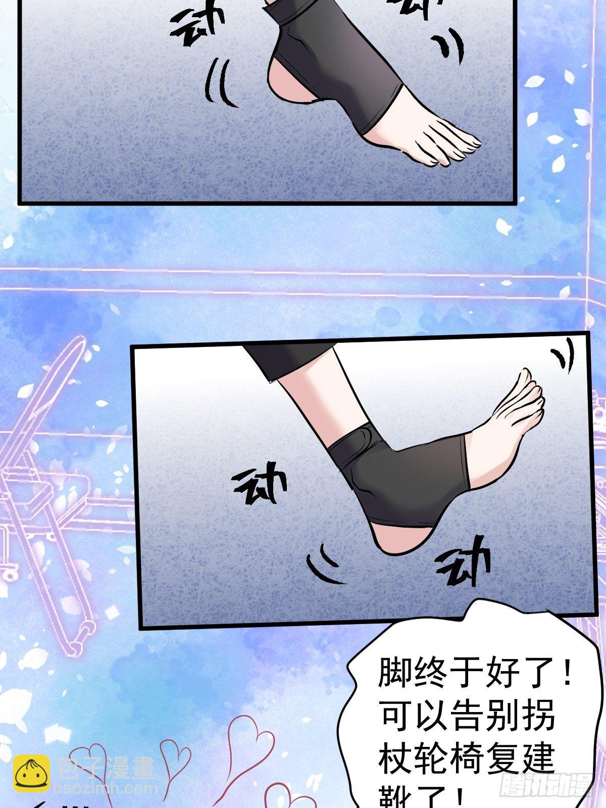 我才不是恶毒女配（麻辣女配）韩漫全集-YUE！无删减无遮挡章节图片 