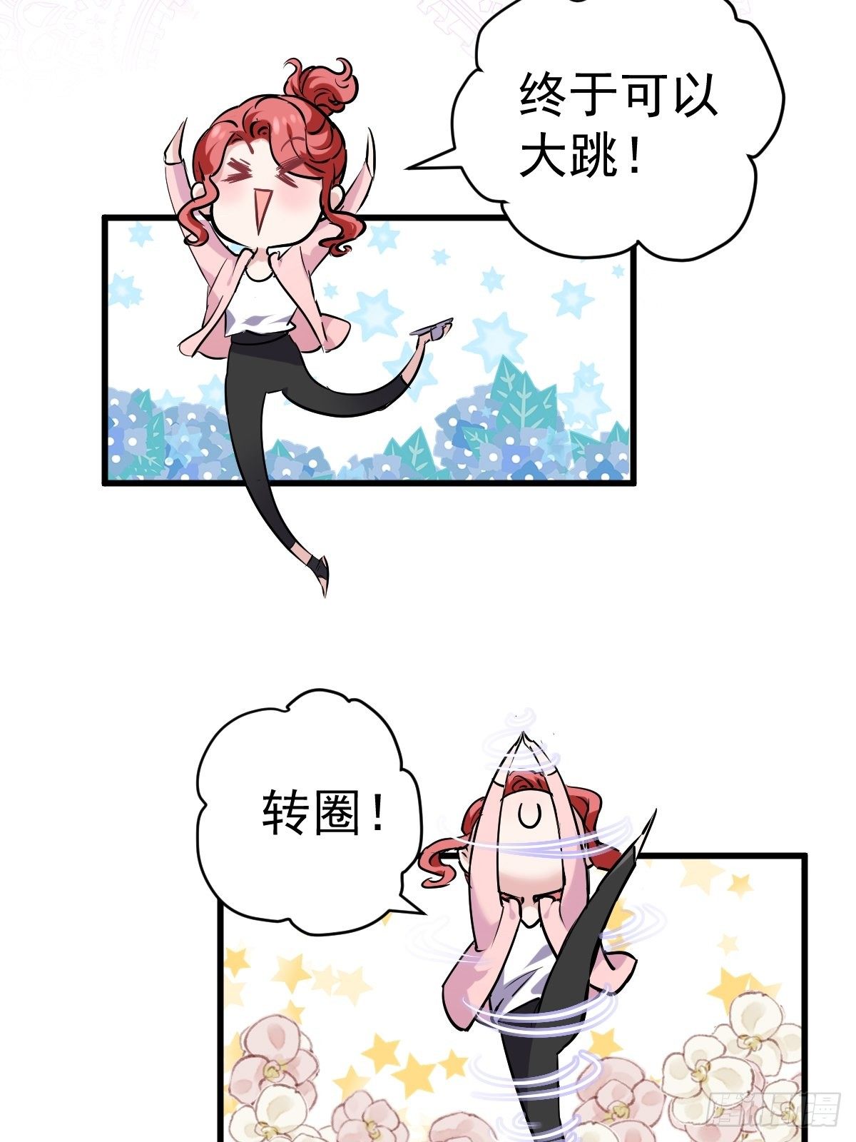我才不是恶毒女配（麻辣女配）韩漫全集-YUE！无删减无遮挡章节图片 