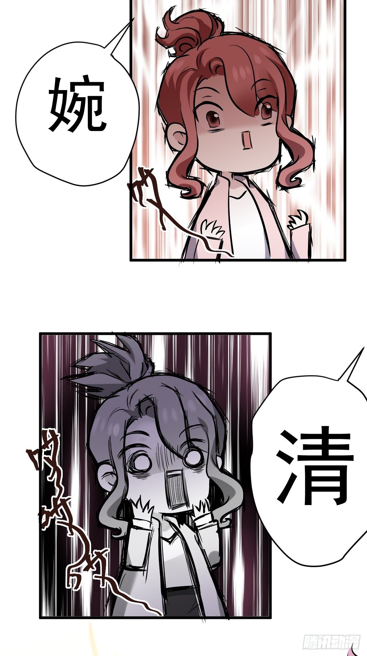 我才不是恶毒女配（麻辣女配）韩漫全集-YUE！无删减无遮挡章节图片 