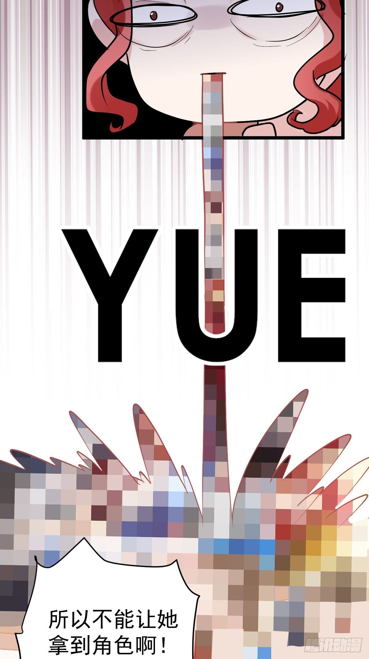 我才不是恶毒女配（麻辣女配）韩漫全集-YUE！无删减无遮挡章节图片 