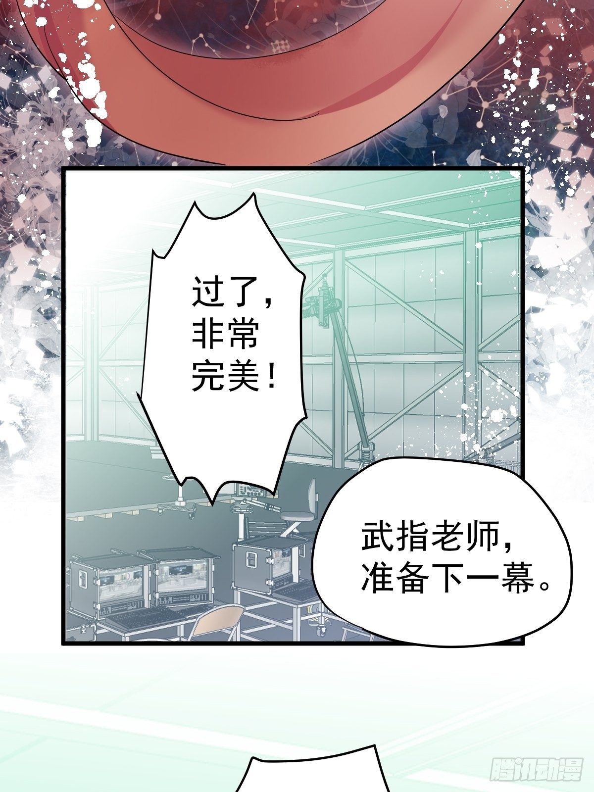 我才不是恶毒女配（麻辣女配）韩漫全集-YUE！无删减无遮挡章节图片 