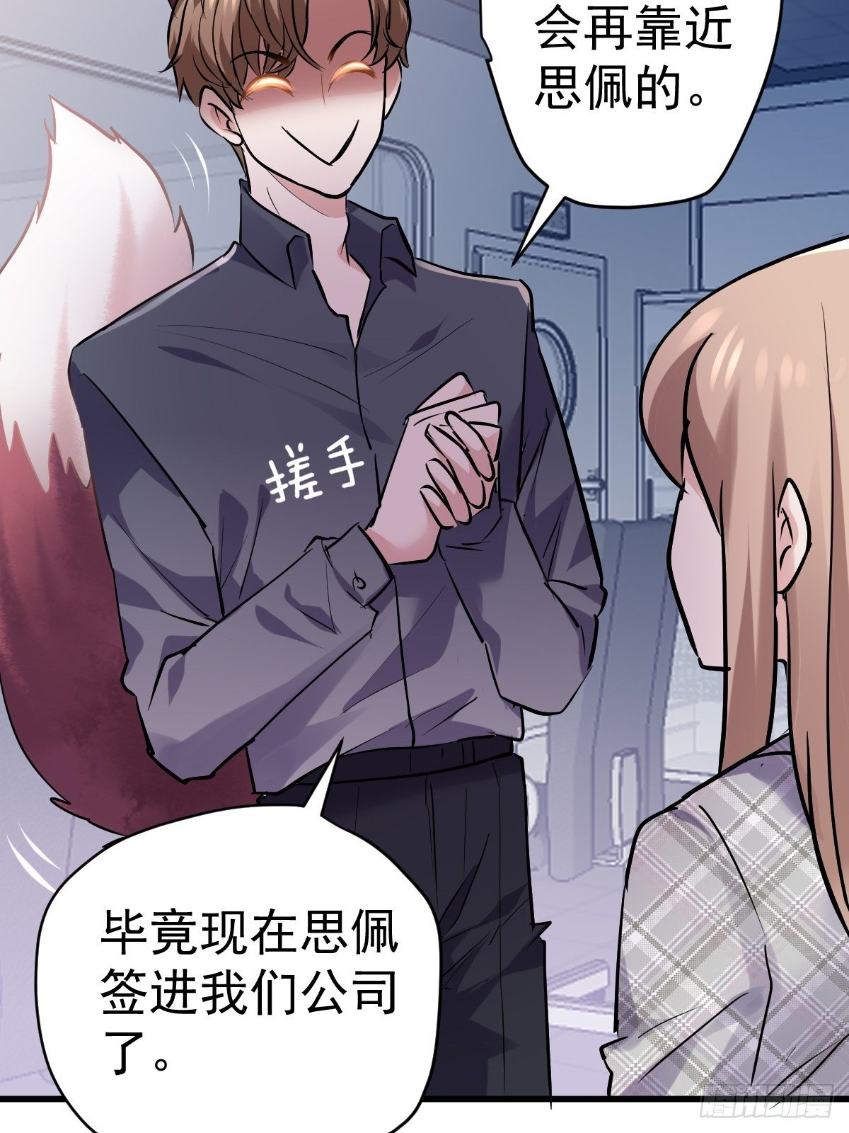 我才不是恶毒女配（麻辣女配）韩漫全集-YUE！无删减无遮挡章节图片 